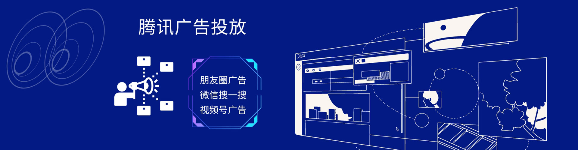 梁子湖信息流平台