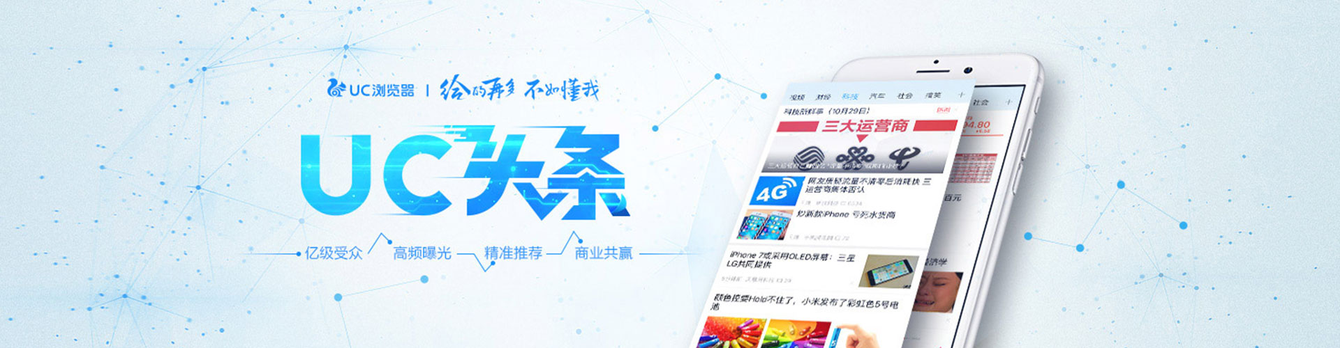 梁子湖百度如何推广