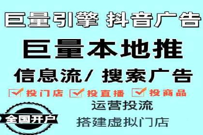 成功实现sem竞价开户的五大要素——以某品牌为例